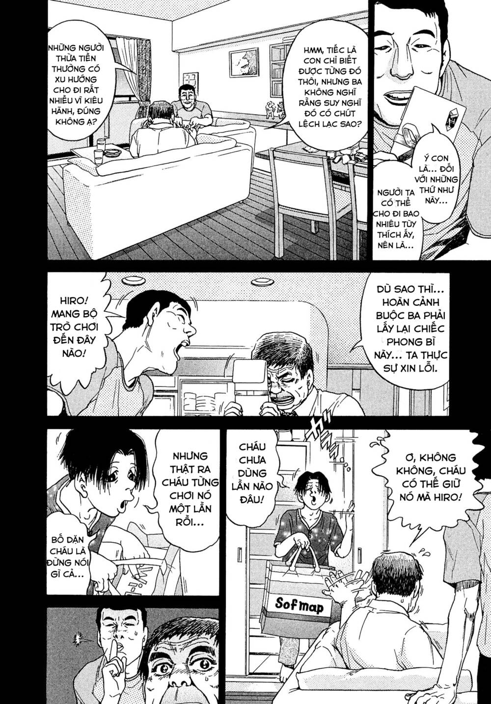 Kiichi!! VS - Chương 12