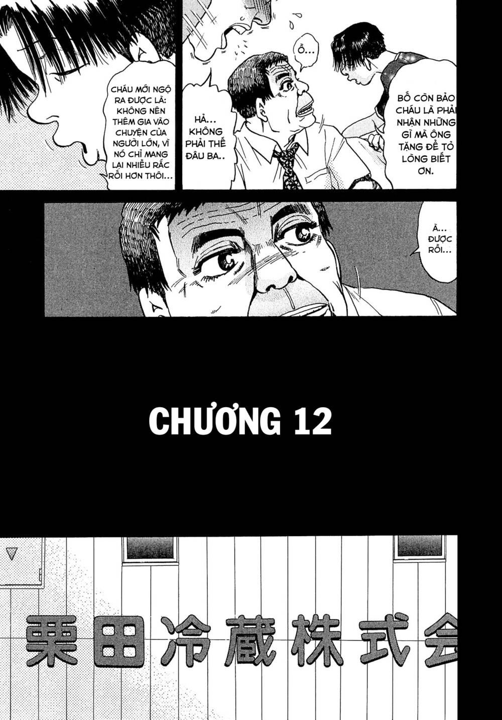 Kiichi!! VS - Chương 12