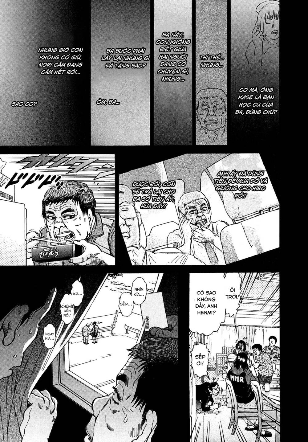 Kiichi!! VS - Chương 12