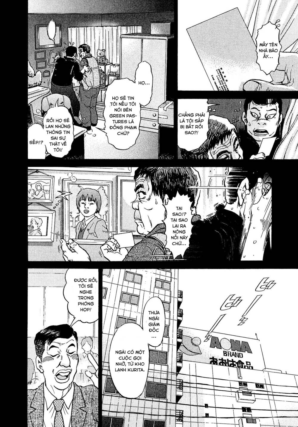 Kiichi!! VS - Chương 12