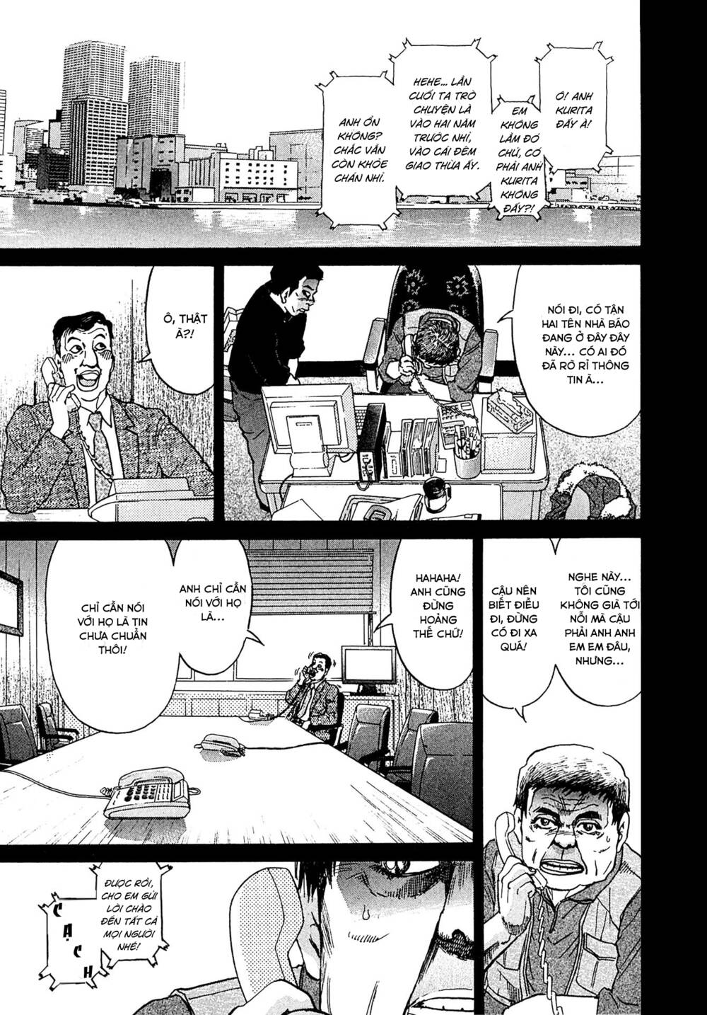 Kiichi!! VS - Chương 12