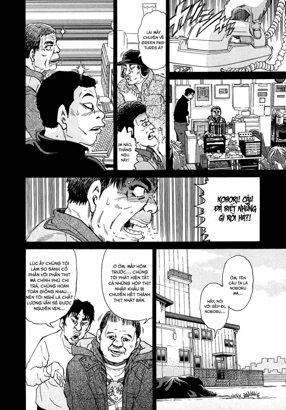Kiichi!! VS - Chương 12