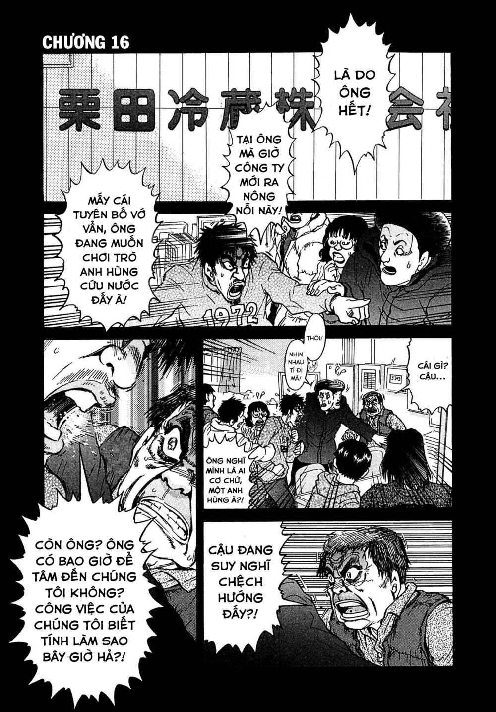 Kiichi!! VS - Chương 16
