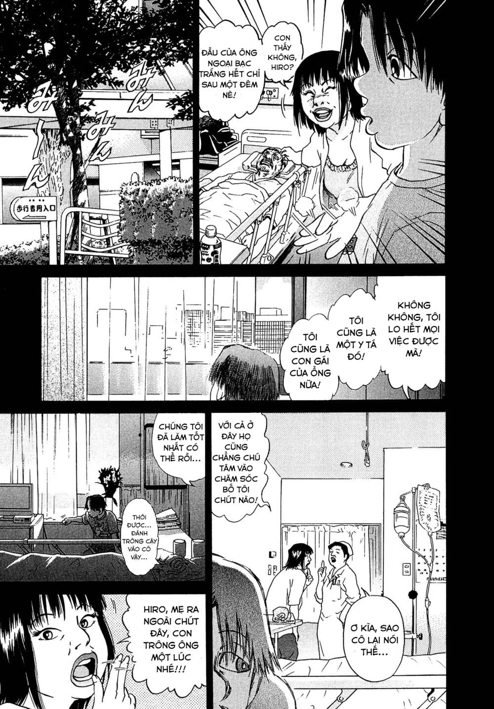 Kiichi!! VS - Chương 16