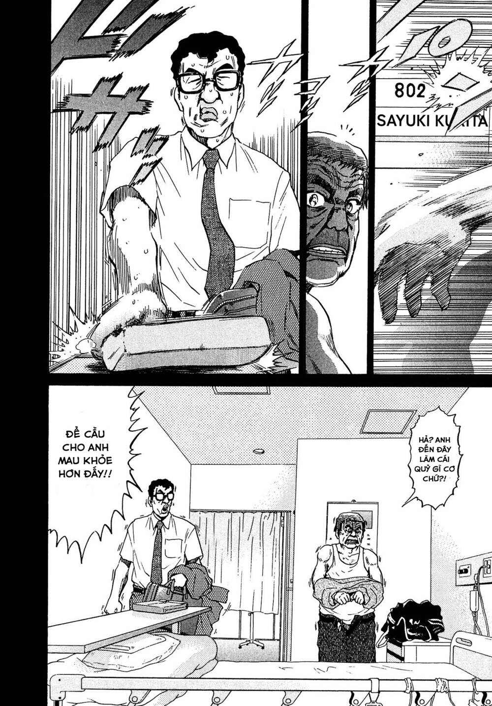 Kiichi!! VS - Chương 16