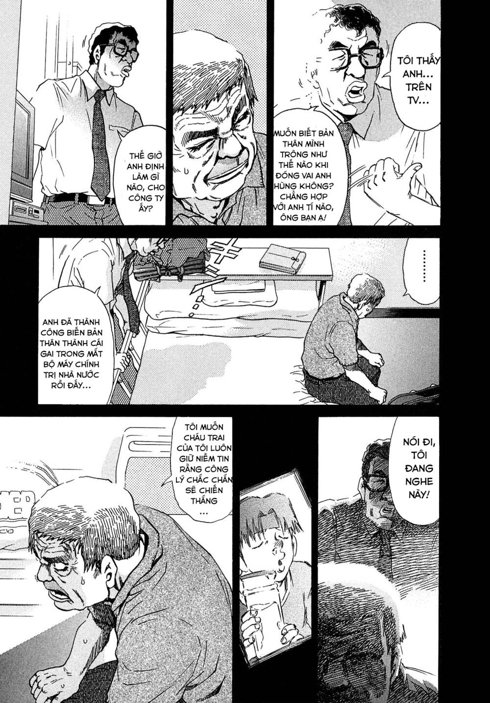 Kiichi!! VS - Chương 16