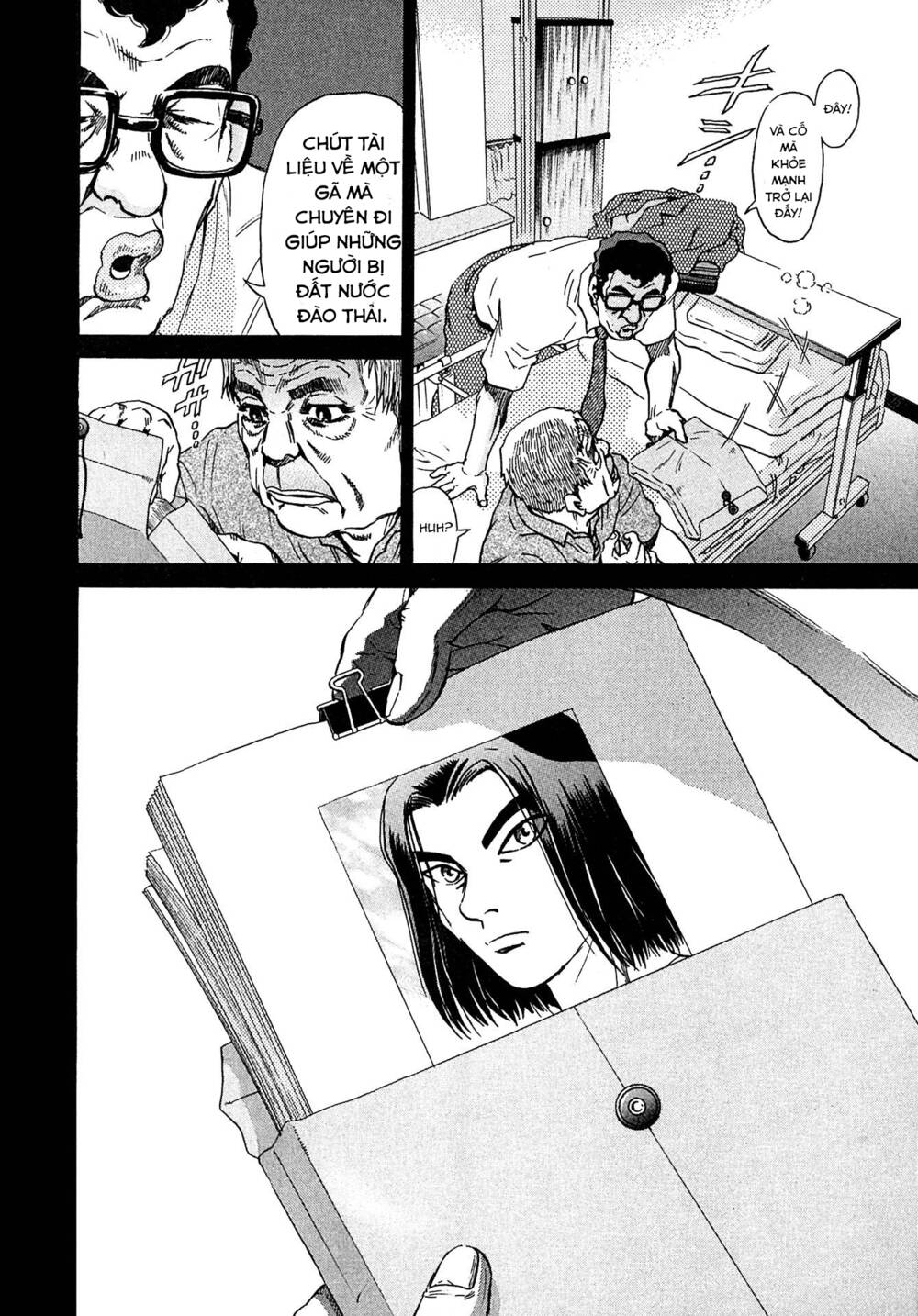 Kiichi!! VS - Chương 16