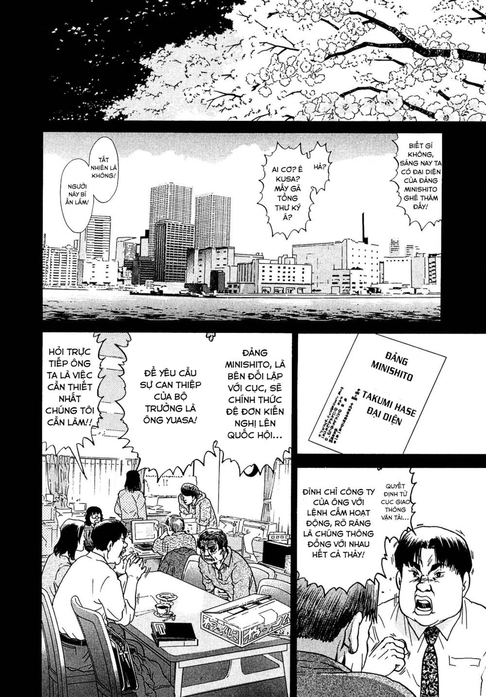 Kiichi!! VS - Chương 16