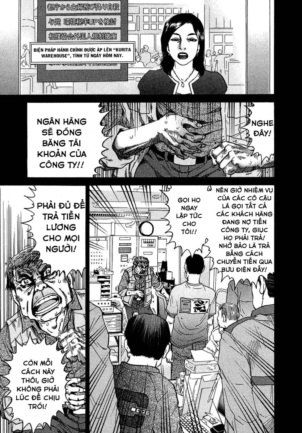 Kiichi!! VS - Chương 16