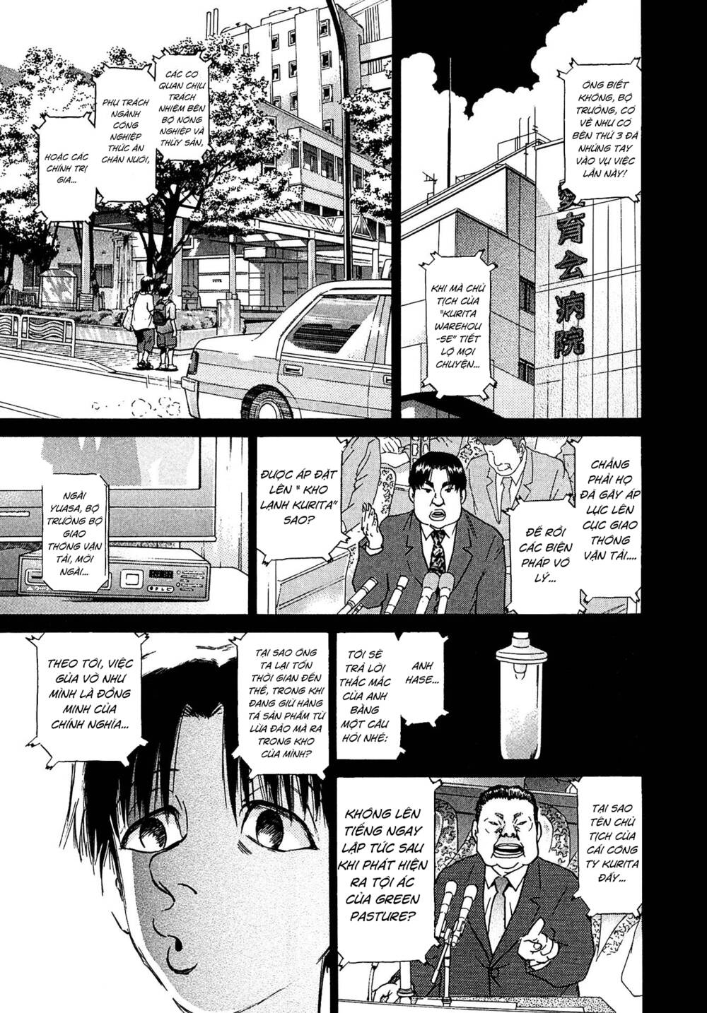 Kiichi!! VS - Chương 16