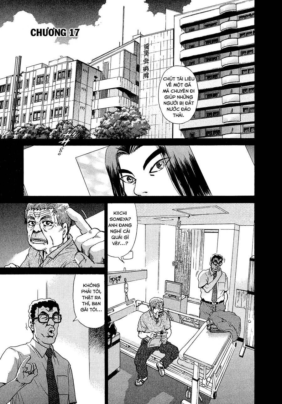 Kiichi!! VS - Chương 17