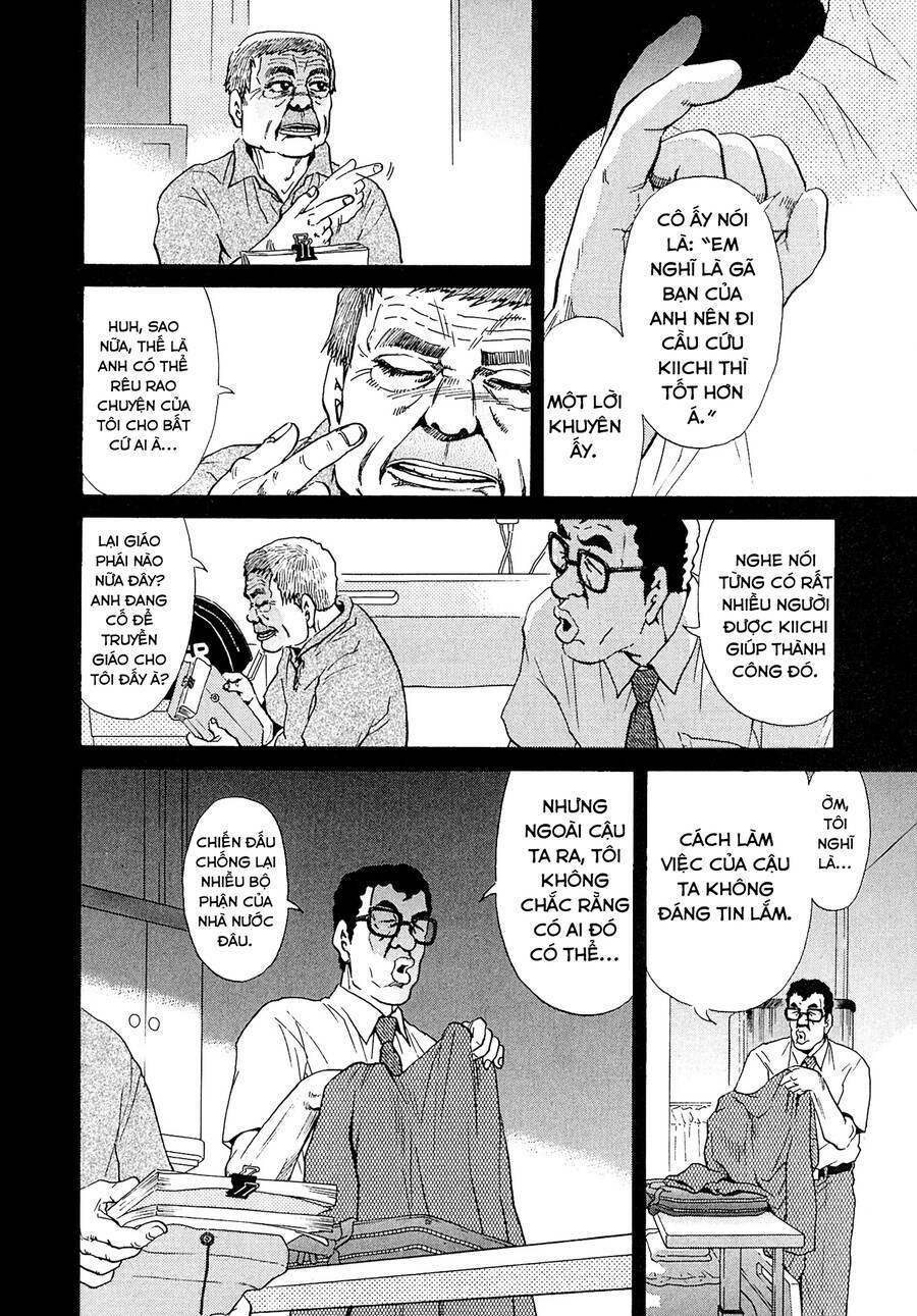 Kiichi!! VS - Chương 17