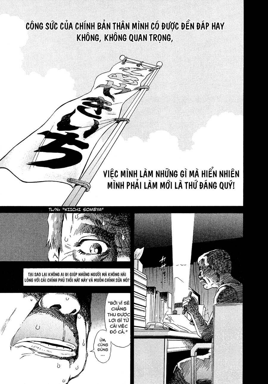 Kiichi!! VS - Chương 17