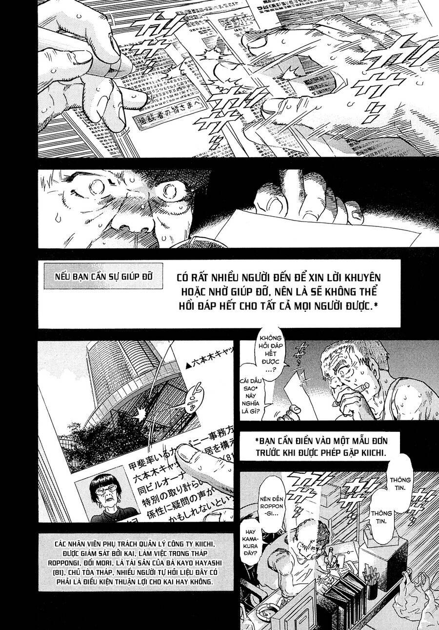 Kiichi!! VS - Chương 17