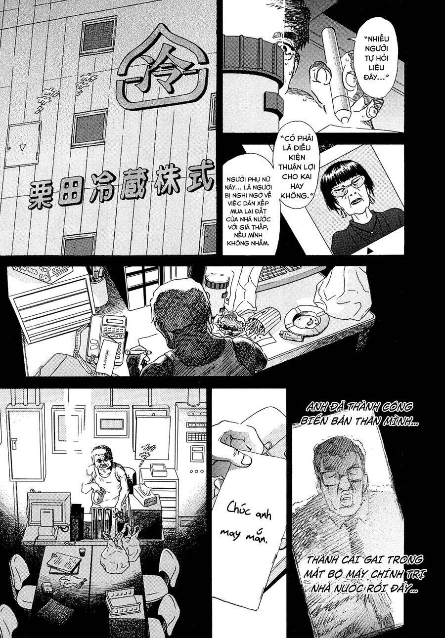 Kiichi!! VS - Chương 17