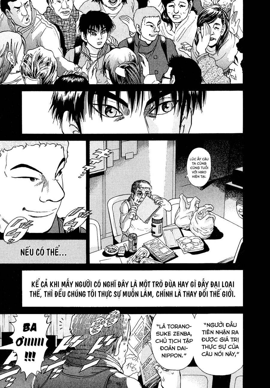 Kiichi!! VS - Chương 17
