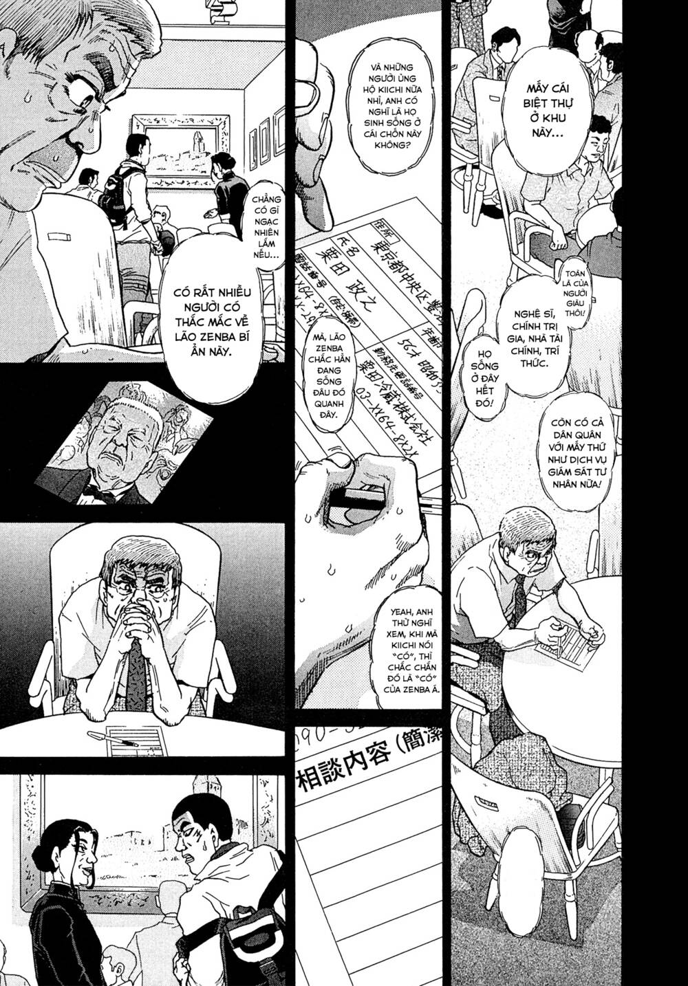 Kiichi!! VS - Chương 18