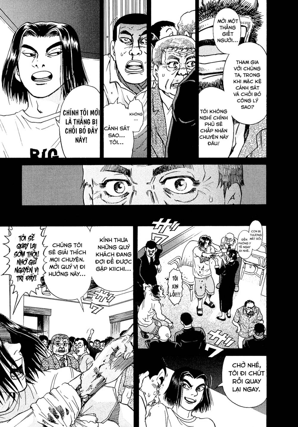 Kiichi!! VS - Chương 18