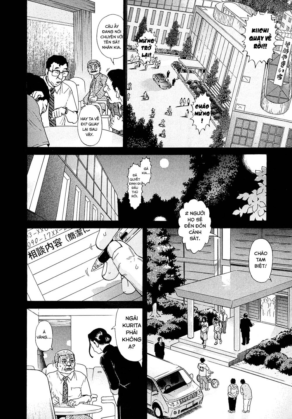 Kiichi!! VS - Chương 18