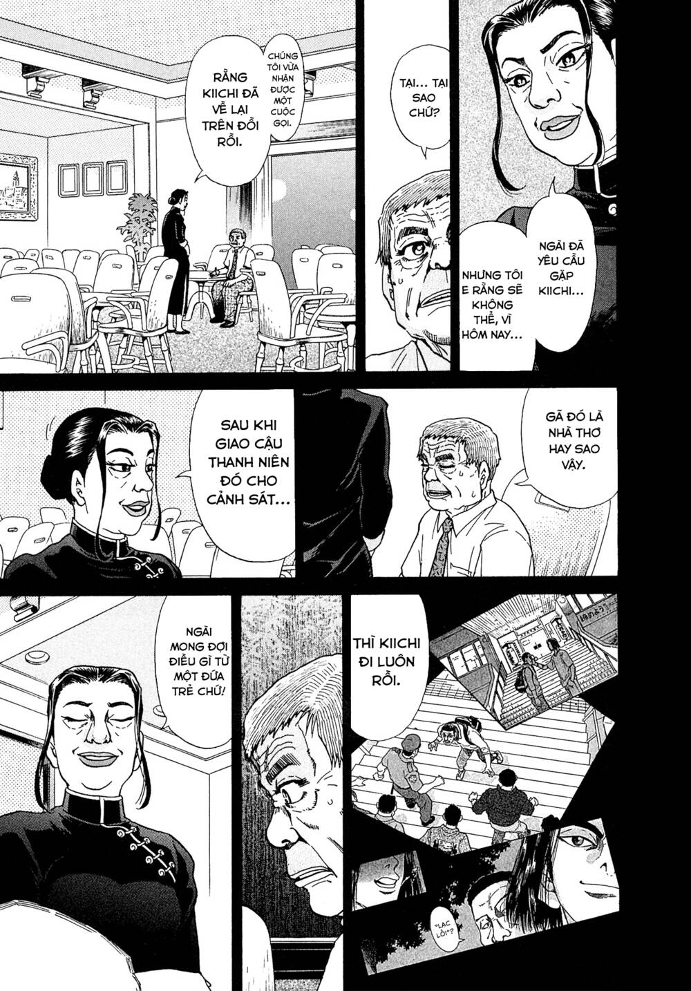 Kiichi!! VS - Chương 18