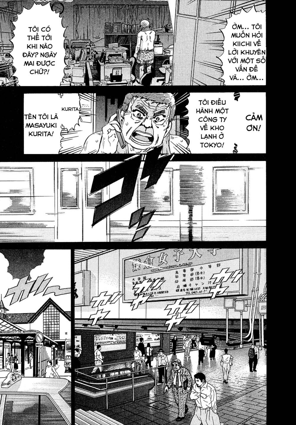 Kiichi!! VS - Chương 18