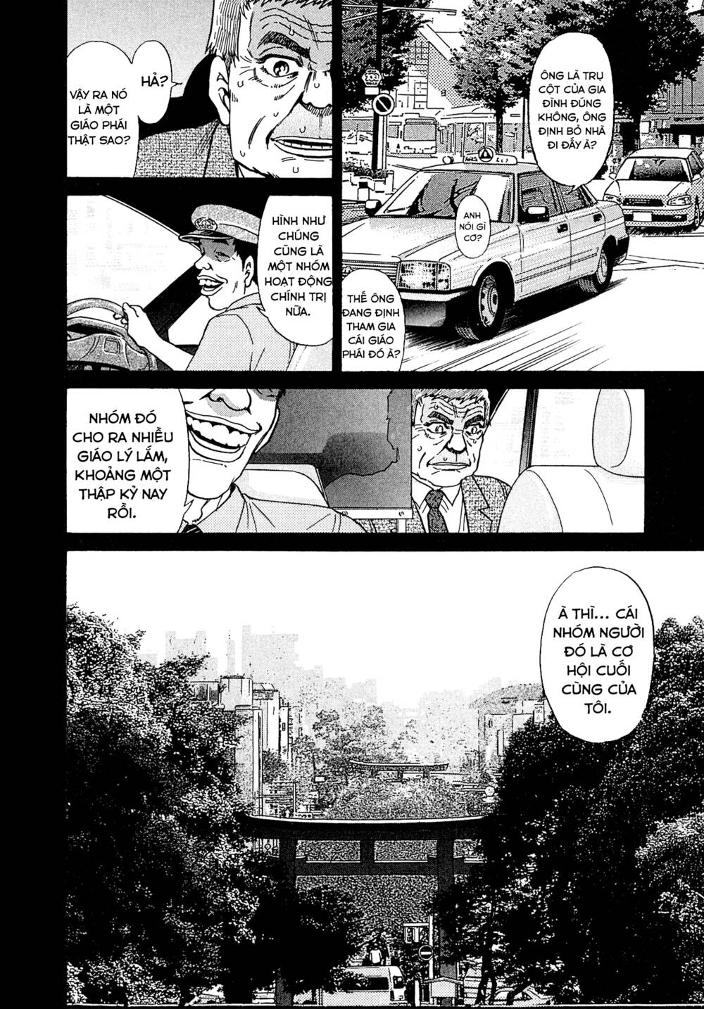 Kiichi!! VS - Chương 18