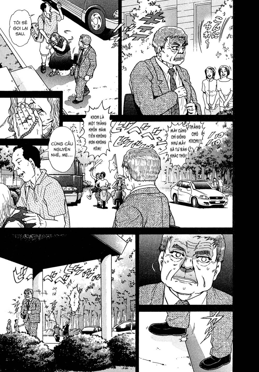 Kiichi!! VS - Chương 18