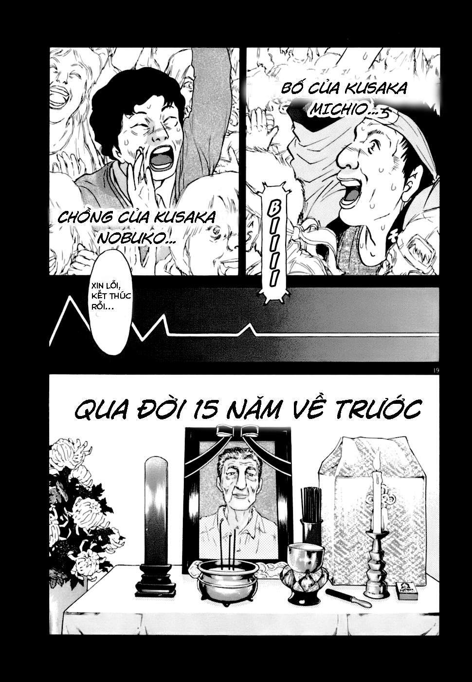 Kiichi!! VS - Chương 2