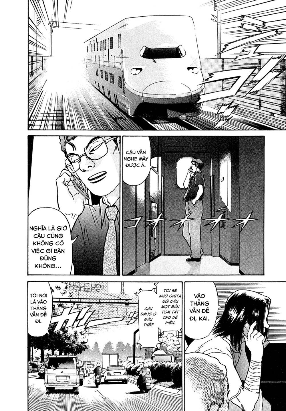 Kiichi!! VS - Chương 20