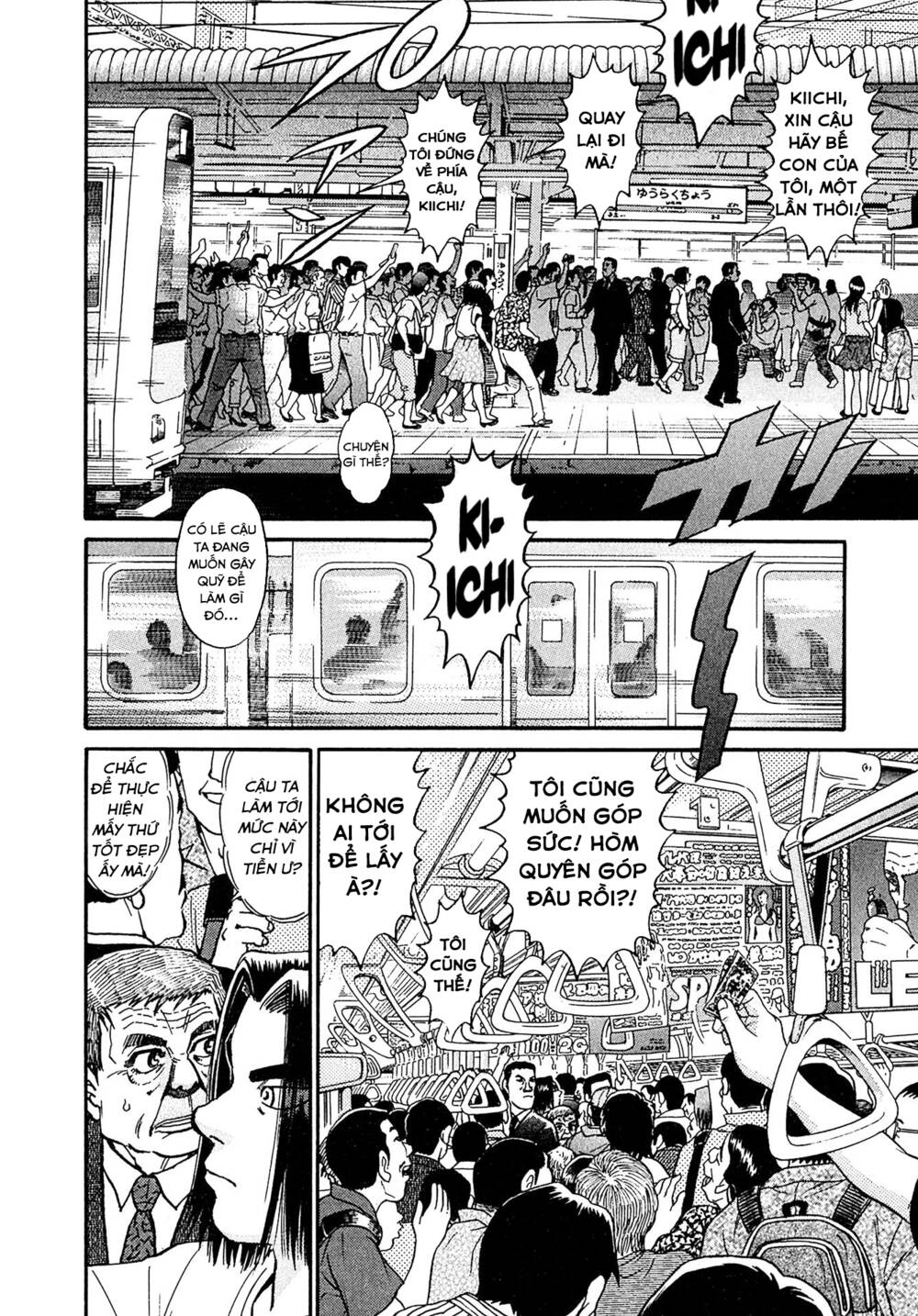 Kiichi!! VS - Chương 20