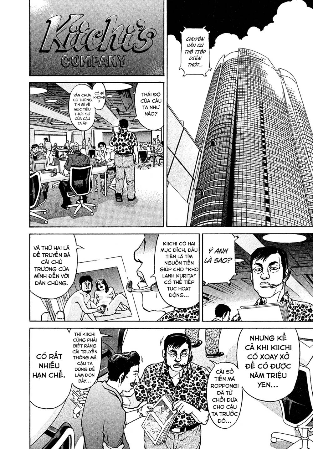 Kiichi!! VS - Chương 20