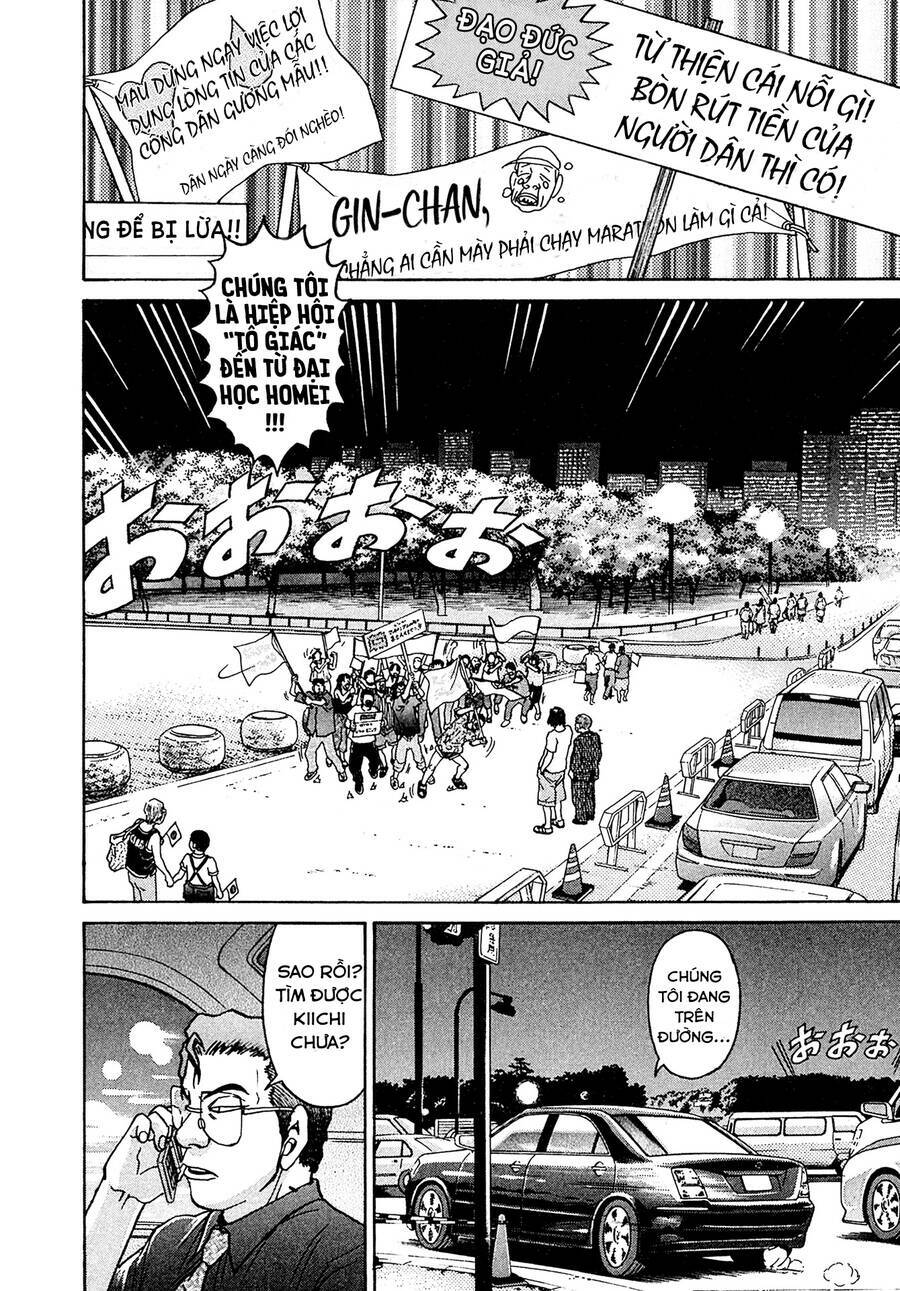 Kiichi!! VS - Chương 22