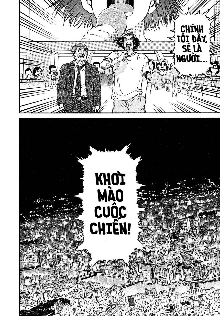 Kiichi!! VS - Chương 23