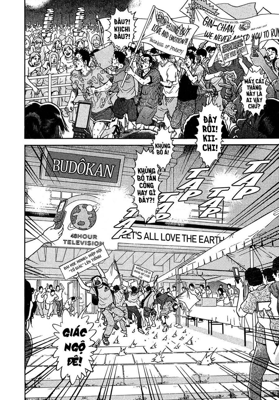 Kiichi!! VS - Chương 23
