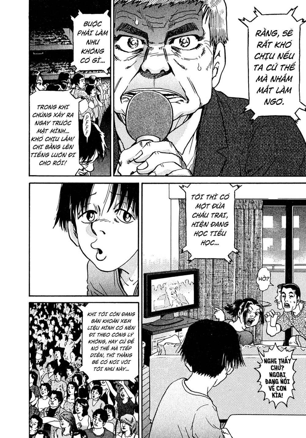 Kiichi!! VS - Chương 24