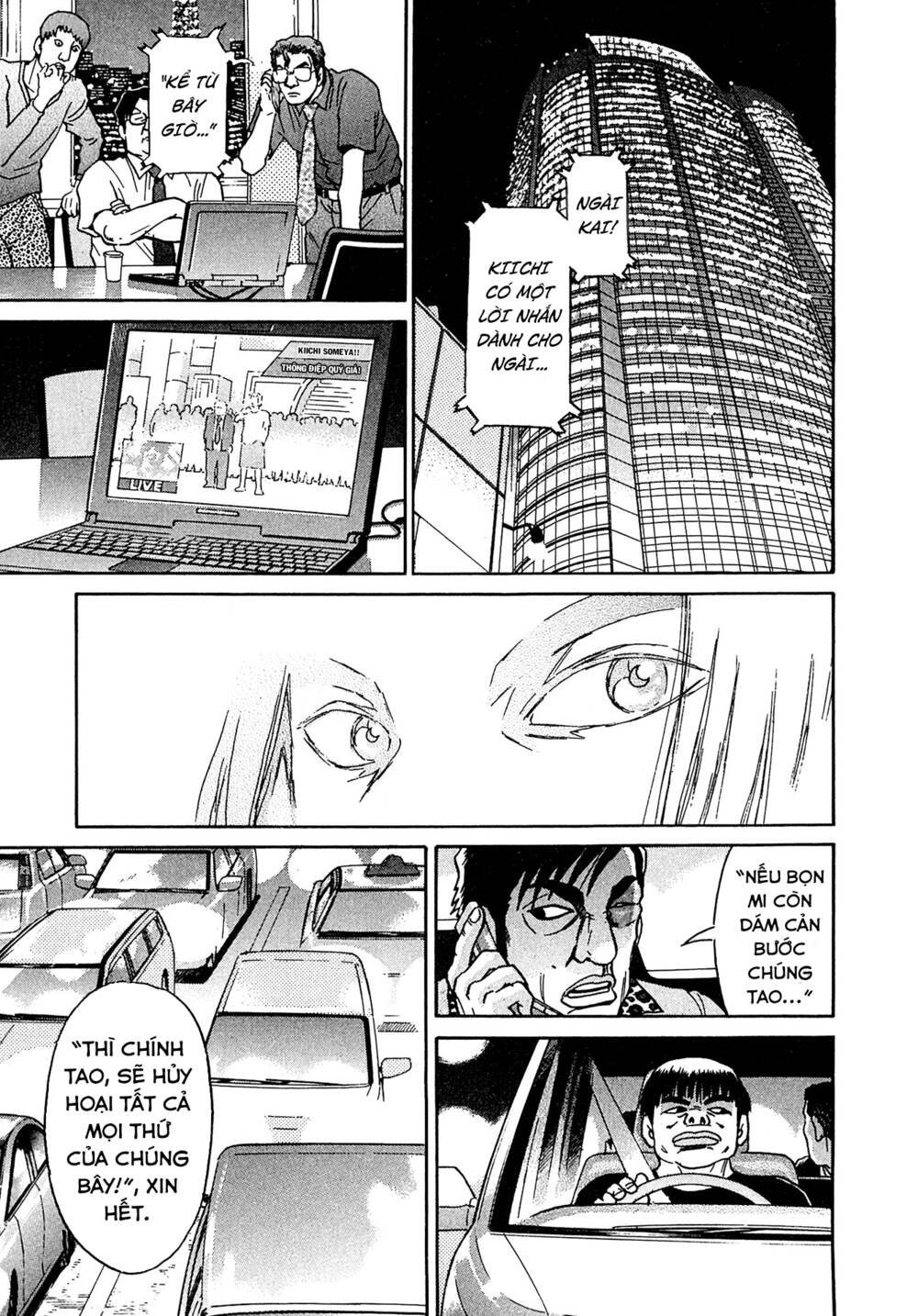 Kiichi!! VS - Chương 24