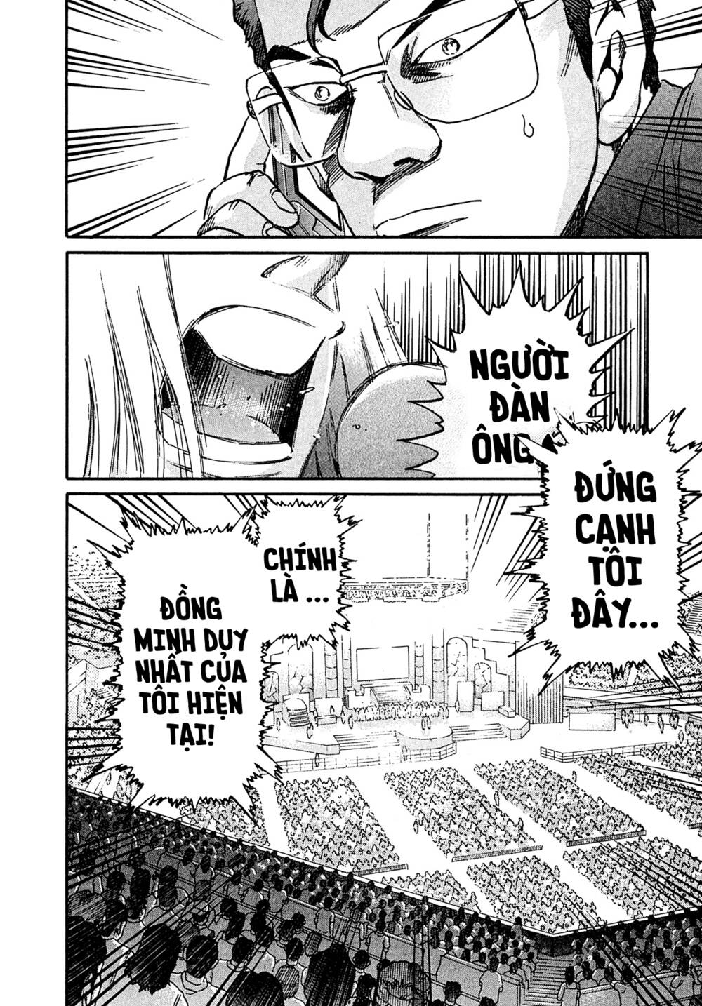 Kiichi!! VS - Chương 24