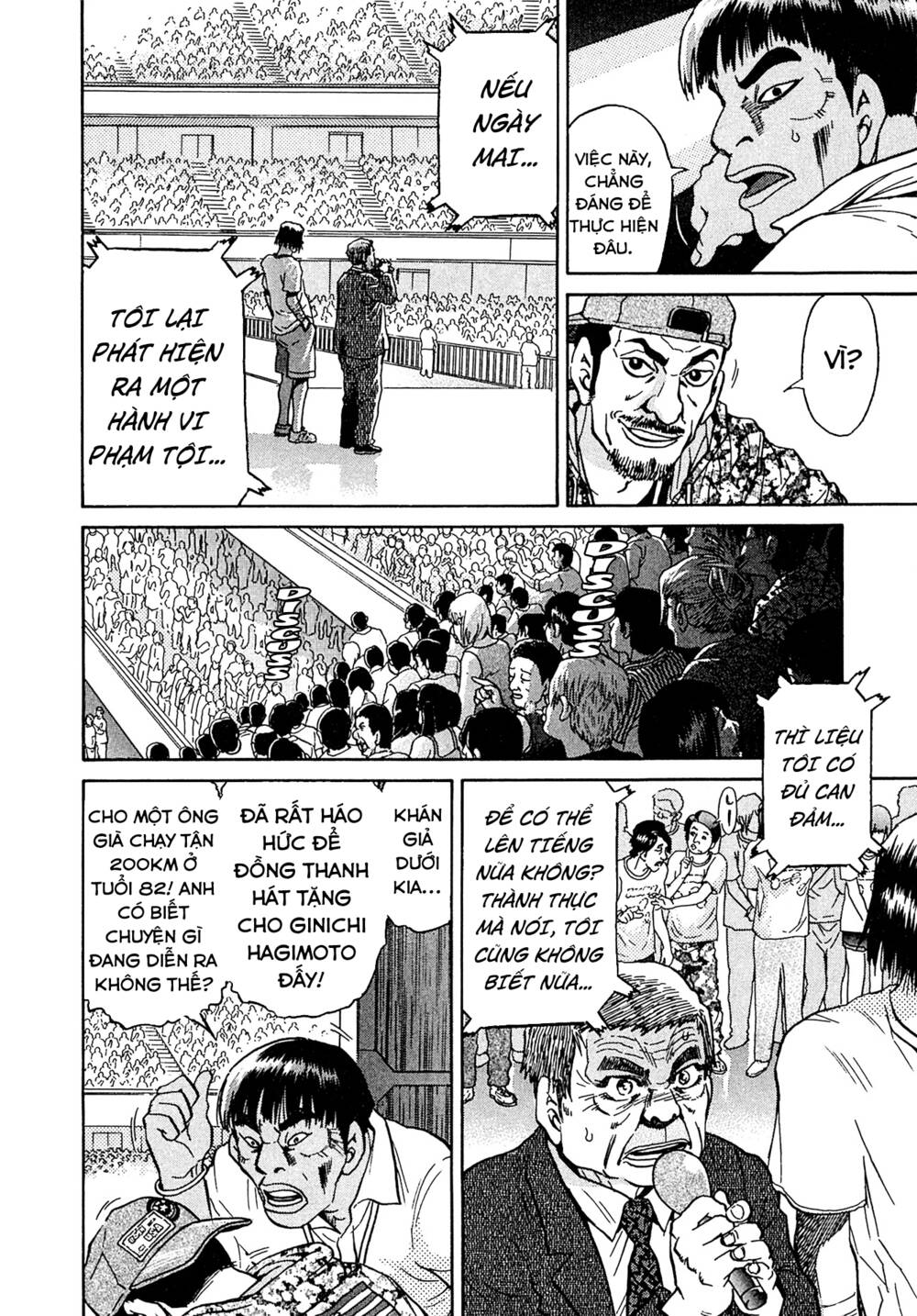 Kiichi!! VS - Chương 24
