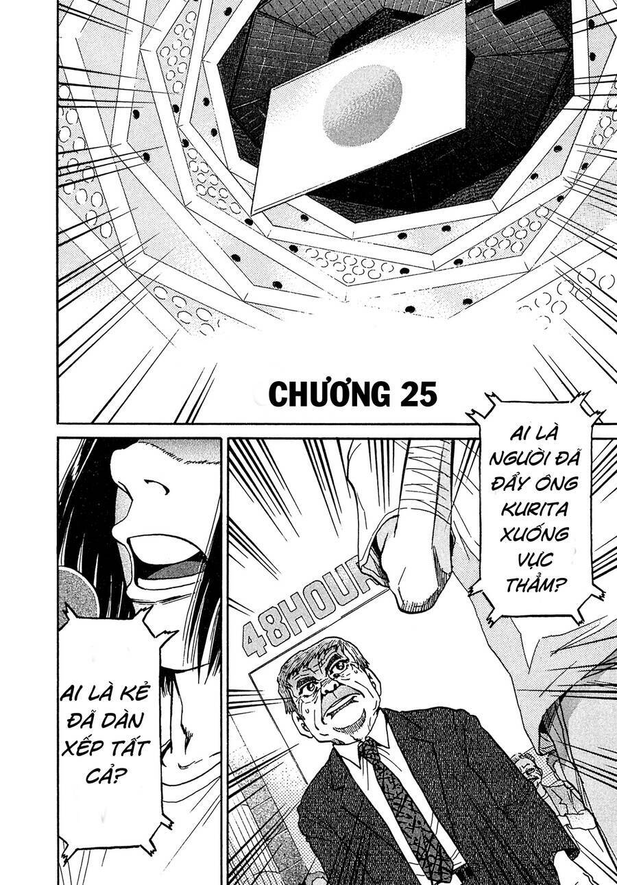 Kiichi!! VS - Chương 25