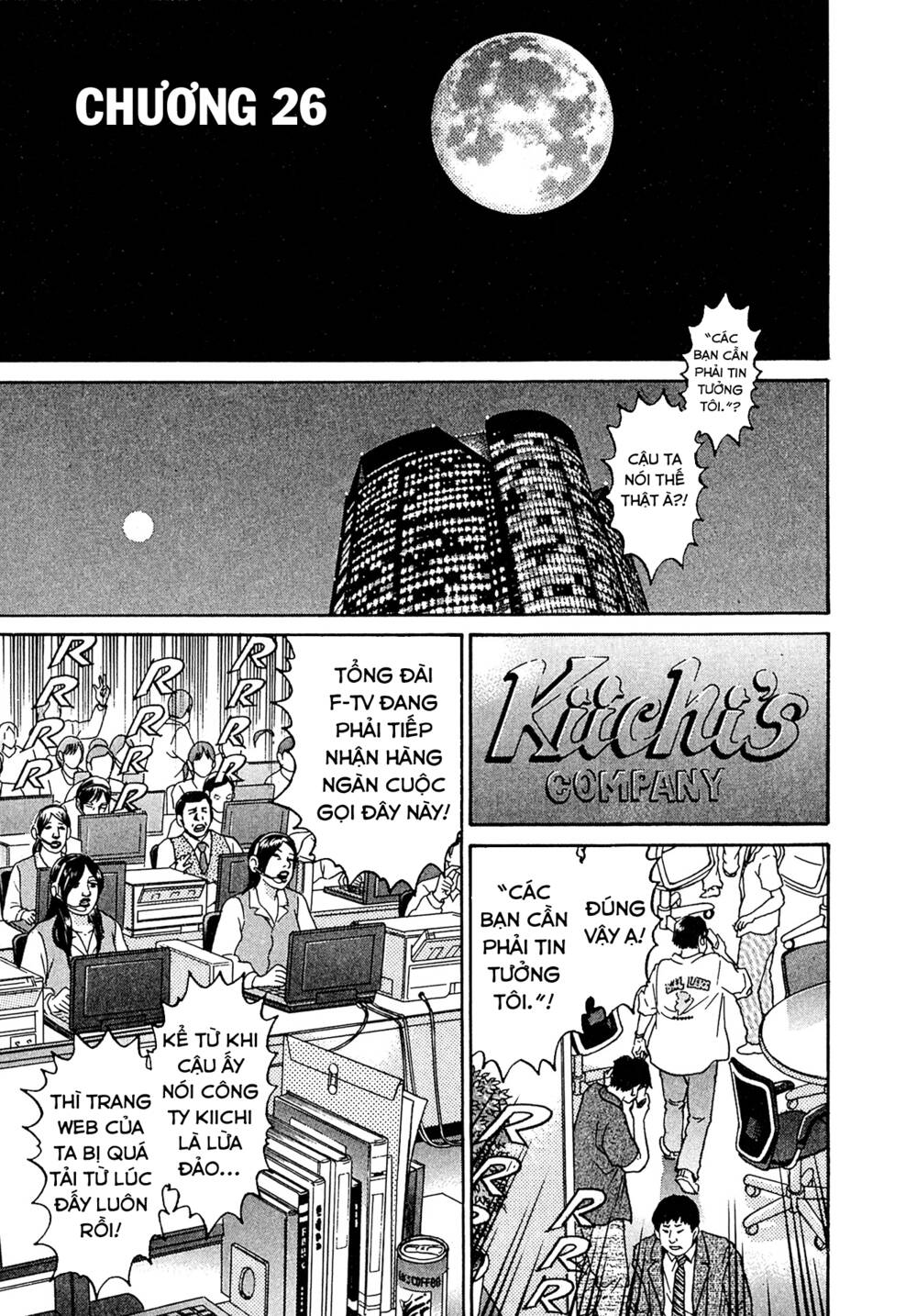 Kiichi!! VS - Chương 26