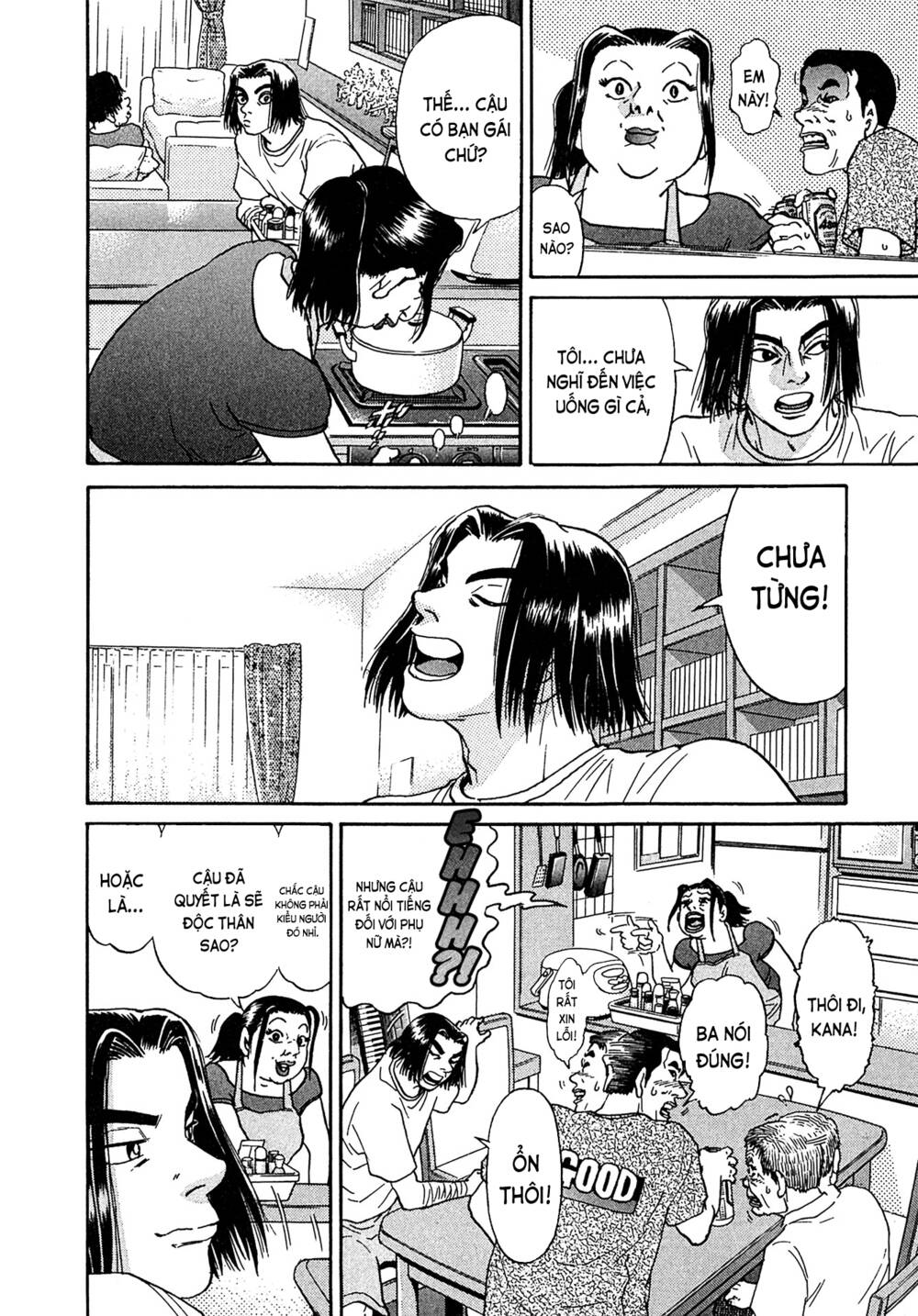 Kiichi!! VS - Chương 26
