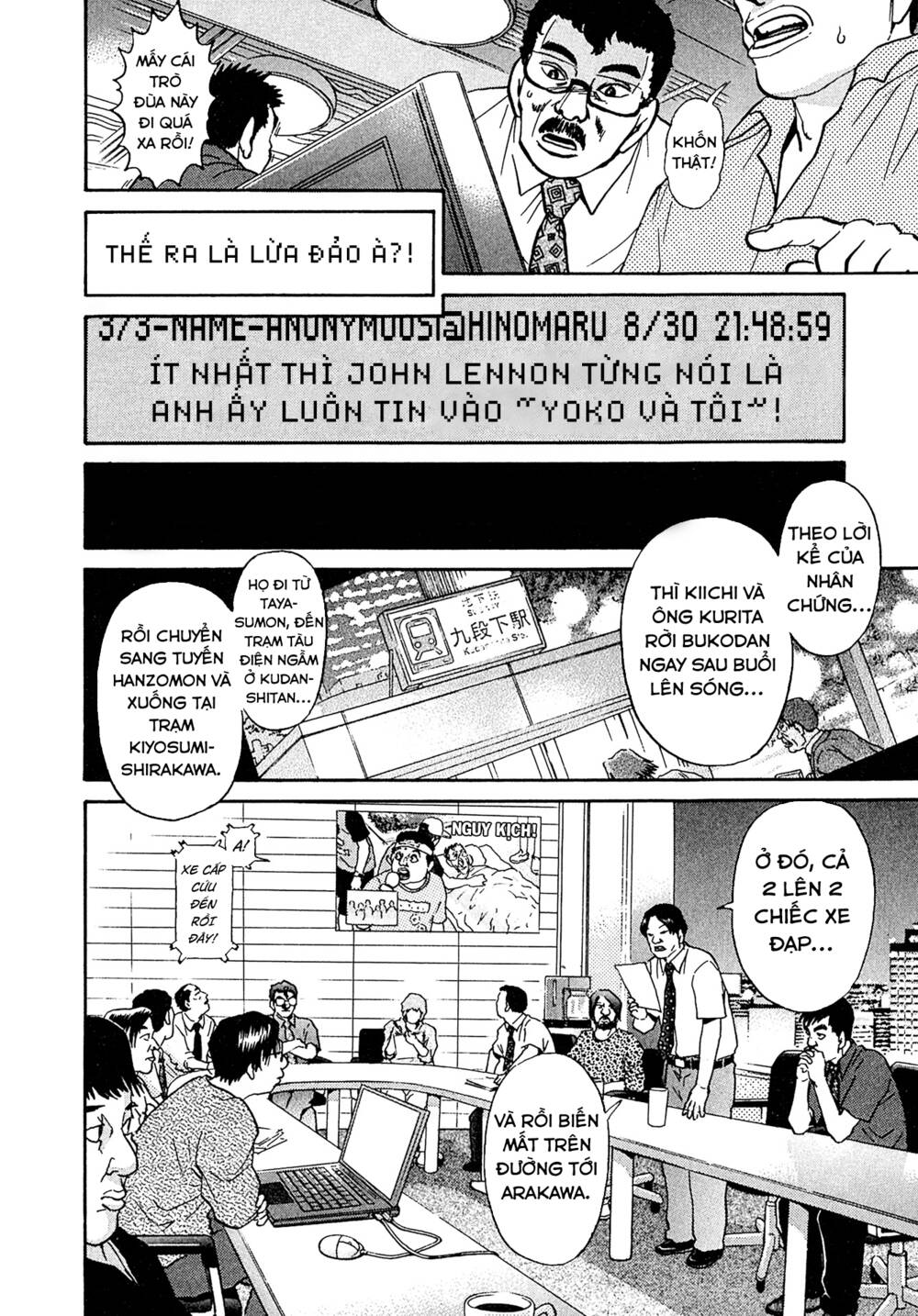 Kiichi!! VS - Chương 26