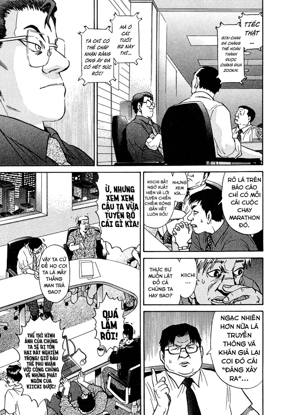 Kiichi!! VS - Chương 26