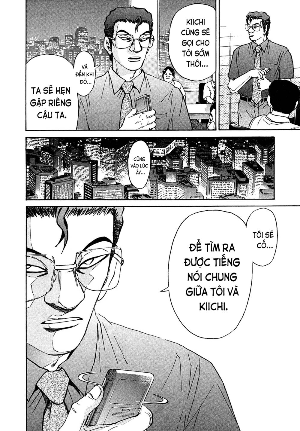 Kiichi!! VS - Chương 26