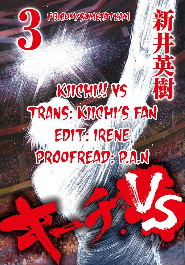 Kiichi!! VS - Chương 27