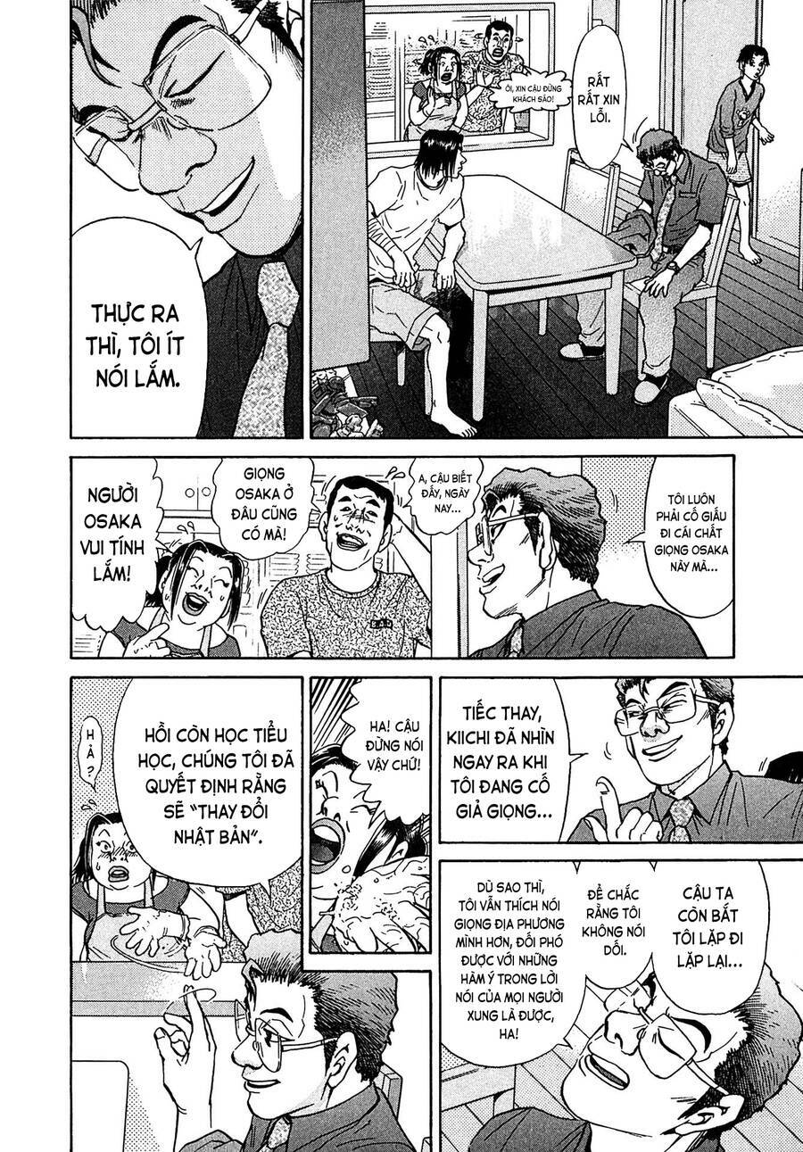 Kiichi!! VS - Chương 27