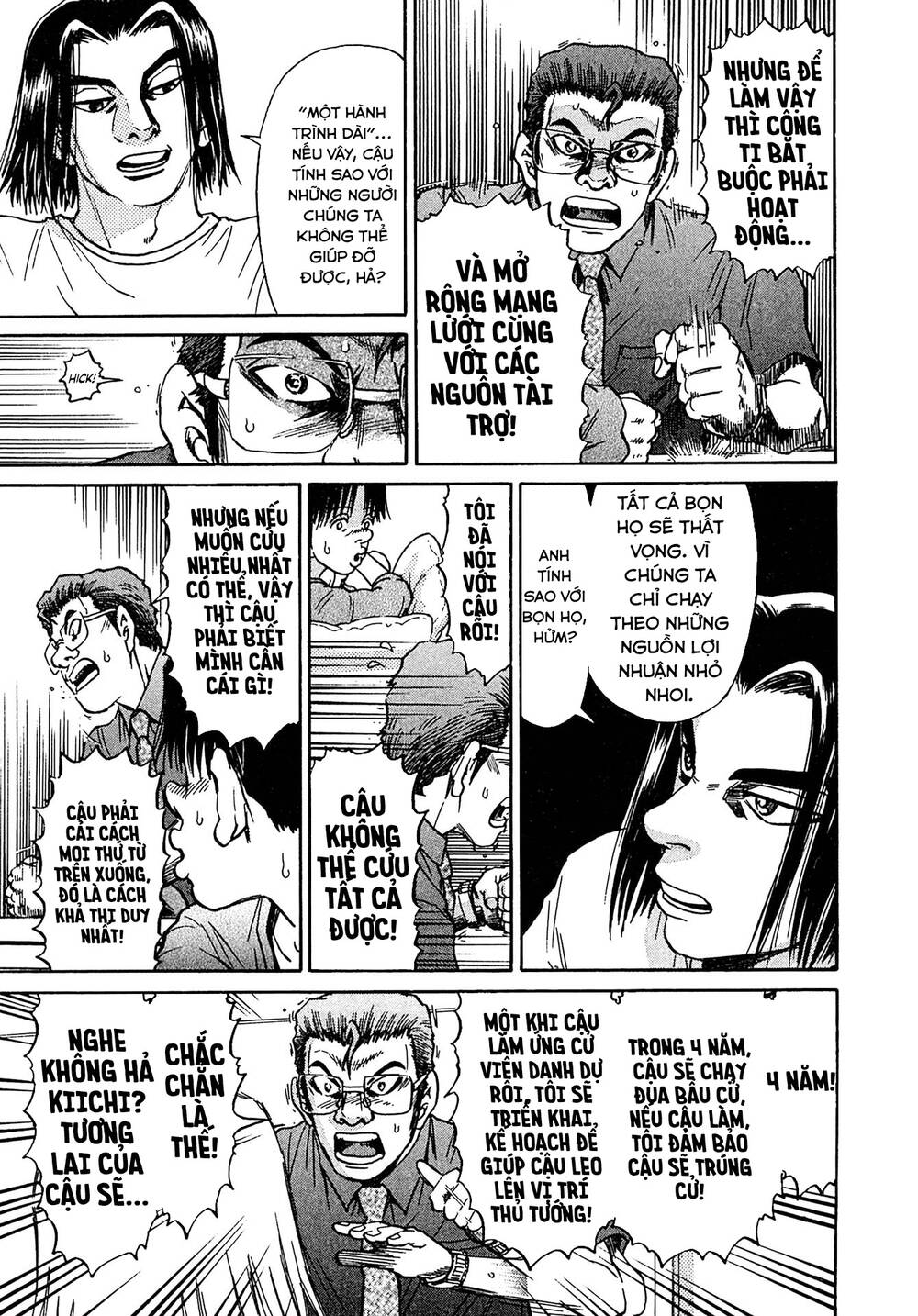 Kiichi!! VS - Chương 28