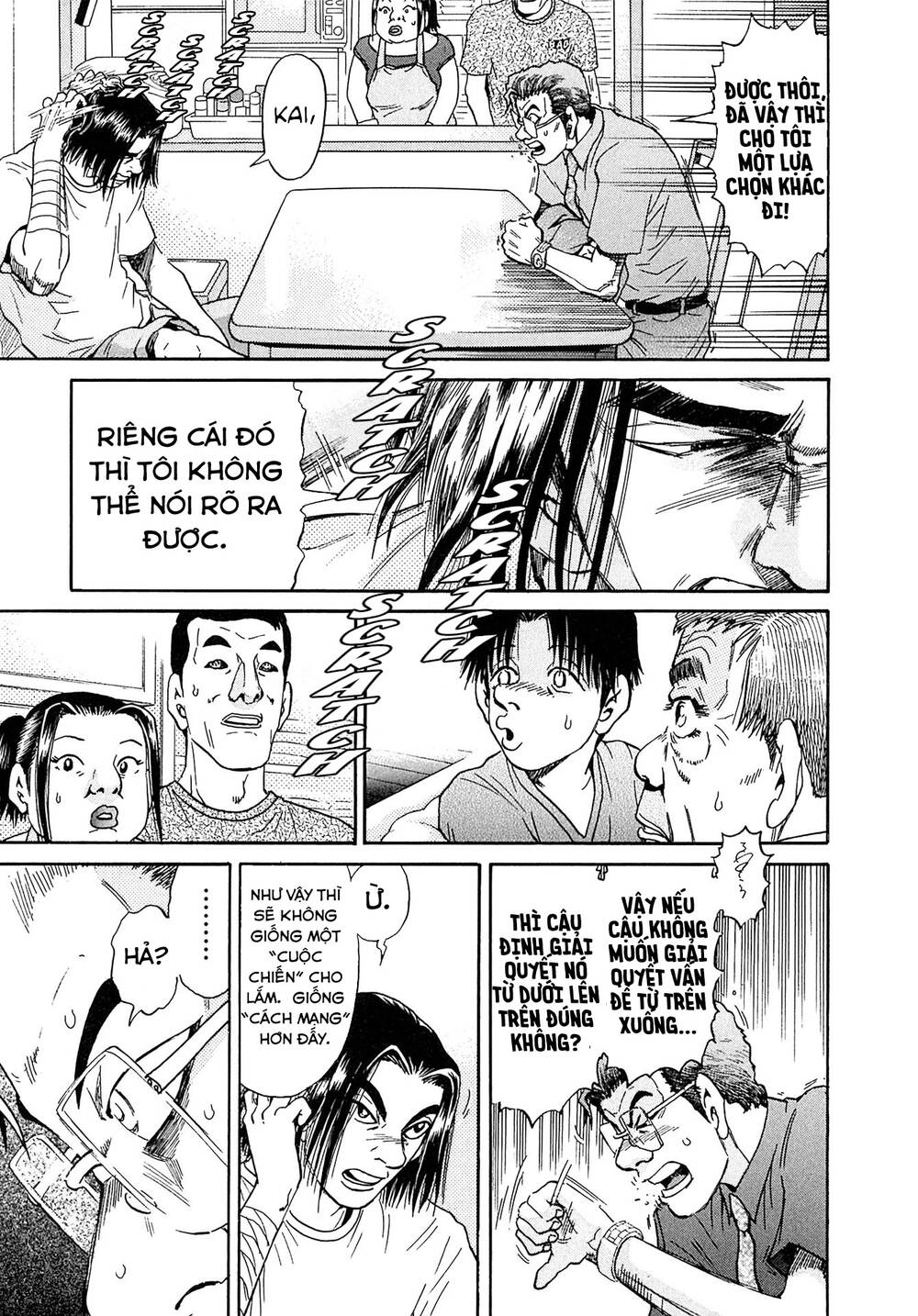 Kiichi!! VS - Chương 28