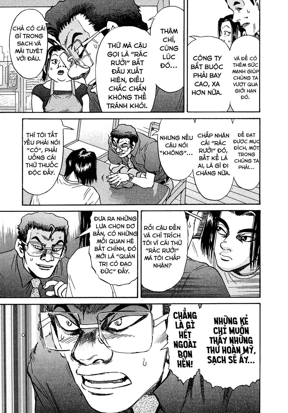 Kiichi!! VS - Chương 28