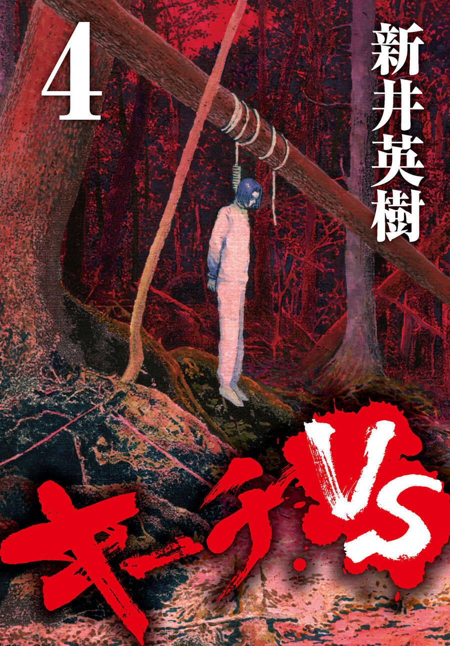 Kiichi!! VS - Chương 29